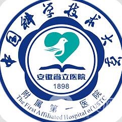 安徽省立醫(yī)院整形美容科價(jià)格表一覽，含本院詳情