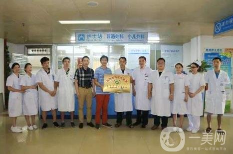 南方醫(yī)科大學(xué)珠江醫(yī)院整形科價(jià)格表含醫(yī)院項(xiàng)目介紹