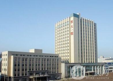 沈陽醫(yī)大一院整形外科價(jià)格表，附醫(yī)院簡(jiǎn)介