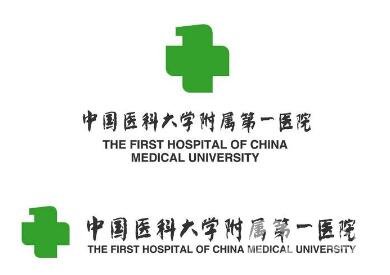 沈陽醫(yī)大一院整形外科價(jià)格表，附醫(yī)院簡(jiǎn)介