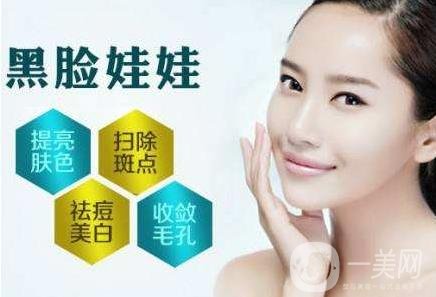 黑臉娃娃去除暗啞肌膚*嗎？