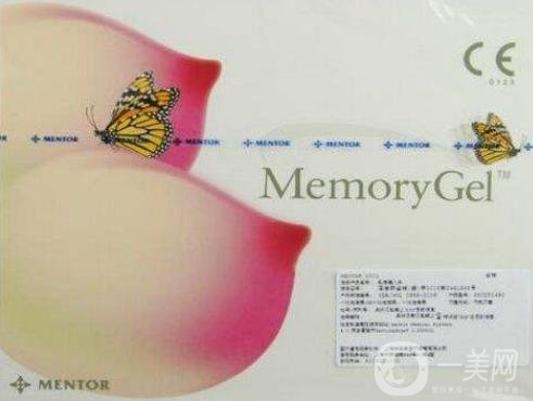 妙桃隆胸費用的價位大概是多少？