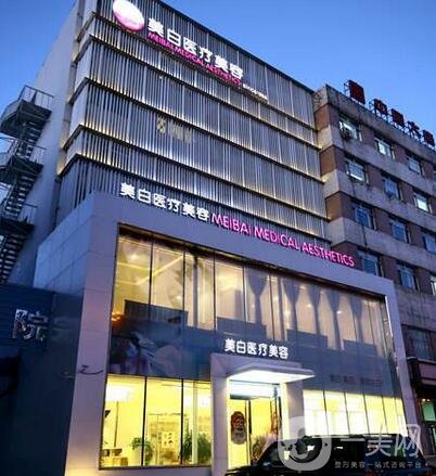 佳木斯美白整形醫(yī)院價(jià)格表及收費(fèi)明細(xì)震撼上線，速覽