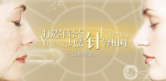 生物術(shù)除皺的原理是什么?真的*果嗎