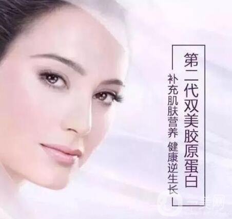 雙美2號(hào)膠原蛋白比1號(hào)好嗎?有什么區(qū)別嗎