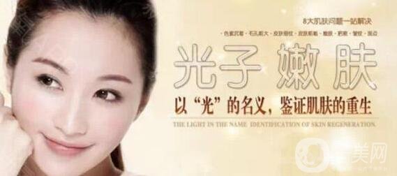 光子嫩膚做幾次才*?