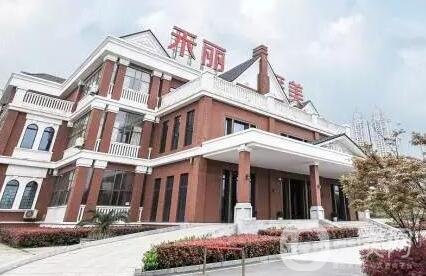 武漢禾麗整形醫(yī)院價格表，附收費項目明細(xì)一覽