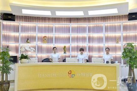 成都花田宜美整形醫(yī)院價(jià)格表和醫(yī)院簡(jiǎn)介一覽