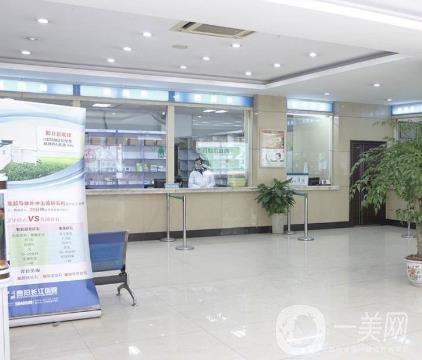 貴州長江醫(yī)院醫(yī)院價格怎樣？附價格表整形項目明細