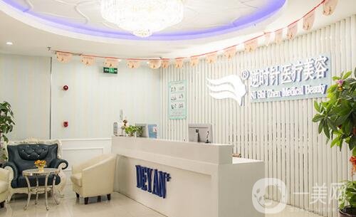 上海逆時針整形醫(yī)院價格表