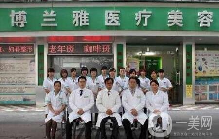 潮州博蘭雅整形價(jià)格表收費(fèi)高嗎？附醫(yī)院概況及報(bào)價(jià)明細(xì)
