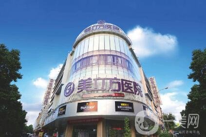 東莞美立方美容醫(yī)院怎么樣？附價格表2020一覽