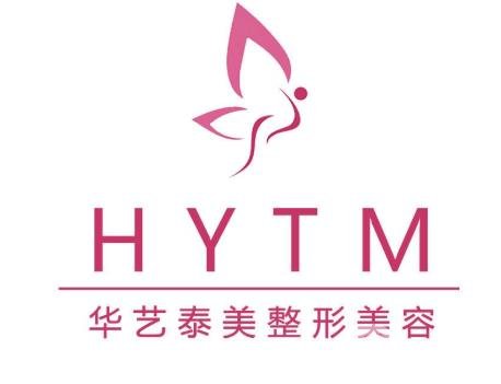 鄭州華藝泰美整形醫(yī)院怎么樣？附價格表及醫(yī)生推薦