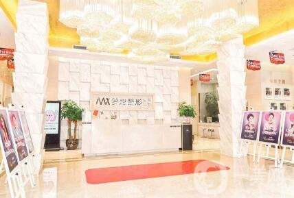 南寧夢(mèng)想整形好不好？附項(xiàng)目?jī)r(jià)格表及醫(yī)院環(huán)境地址信息