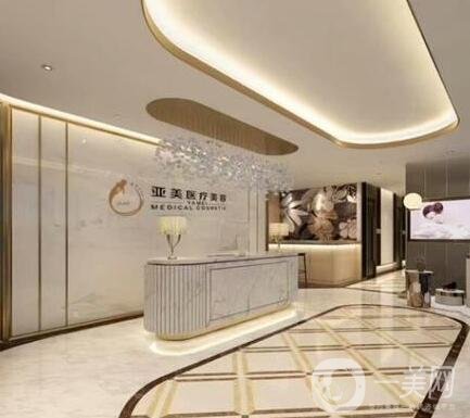 福州亞美醫(yī)療美容診所好不好?附醫(yī)院概況和價格表信息