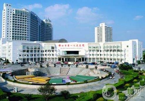 佛山市人民醫(yī)院燒傷整形科簡(jiǎn)介和價(jià)格表*更新已公布