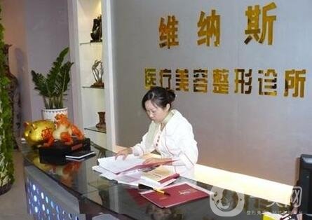 北海維納斯整形怎么樣?好不好?附醫(yī)院項目價格表和概況