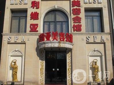 2020濟(jì)南利維亞醫(yī)療美容價格表強(qiáng)勢來襲，附醫(yī)院概況及口碑