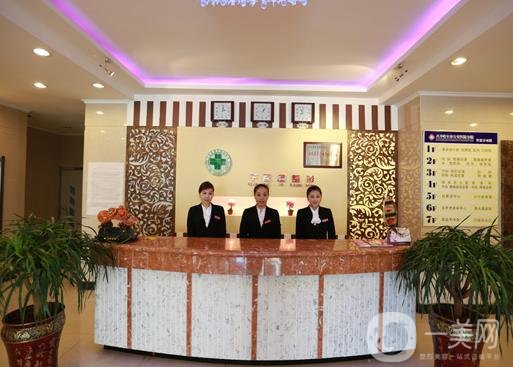 齊齊哈爾千百度整形醫(yī)院價(jià)目表和醫(yī)院項(xiàng)目介紹一覽