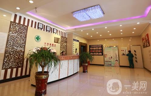 齊齊哈爾千百度整形醫(yī)院價(jià)目表和醫(yī)院項(xiàng)目介紹一覽