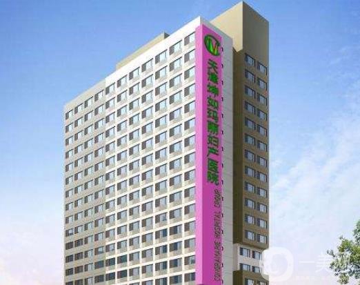 天津坤如瑪麗整形醫(yī)院介紹及2020年價格表搶先曝光