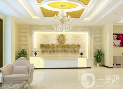 北海韓美整形醫(yī)院正規(guī)嗎？附價(jià)格表2020及概況