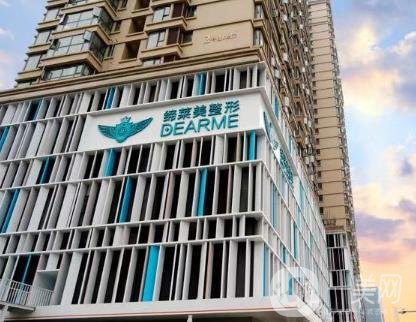 周口締萊美整形價(jià)格表