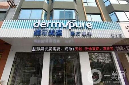 2020襄陽德爾美客西子整形價格表全新版搶先公開，速覽