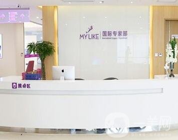 2020年貴陽(yáng)美萊整形醫(yī)院價(jià)格表火熱公布