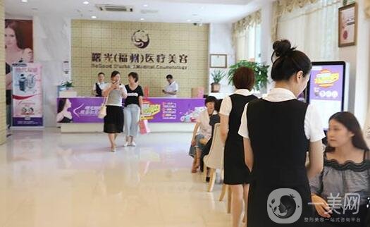 福州曙光整形醫(yī)院怎么樣?價(jià)格表2020新版出爐
