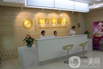 河北省中醫(yī)院醫(yī)療美容科脫毛價格表2020公布