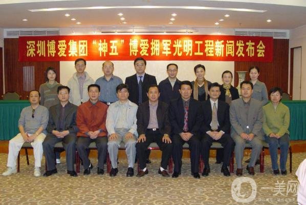 深圳博愛醫(yī)院整形科是正規(guī)醫(yī)院嗎？2020年價格表明細(xì)一覽