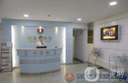 深圳博愛醫(yī)院整形科是正規(guī)醫(yī)院嗎？2020年價格表明細(xì)一覽