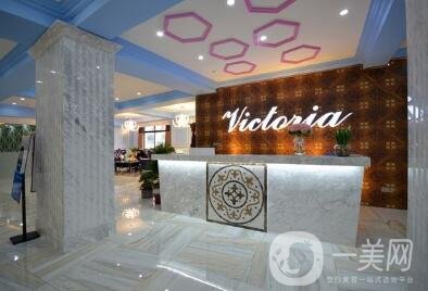 鹽城大豐維多利亞整形價格表2020新版鉅惠來襲