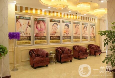 宜昌奧萊整形正規(guī)嗎？價格表2020版全新發(fā)布一覽