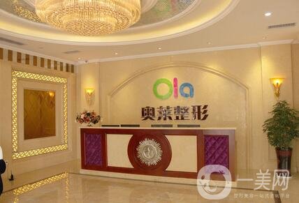 宜昌奧萊整形正規(guī)嗎？價格表2020版全新發(fā)布一覽
