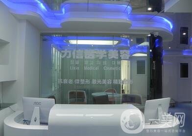 徐州力信醫(yī)療美容怎么樣？?jī)r(jià)格表新版2020發(fā)布來(lái)襲