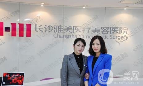 長沙雅美至雅整形價格表