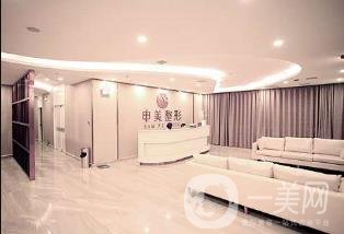 長沙申美整形美容醫(yī)院價格表