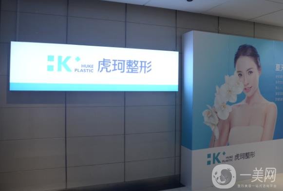 鄭州虎珂醫(yī)院去眼袋多少錢？價(jià)格表明細(xì)一覽