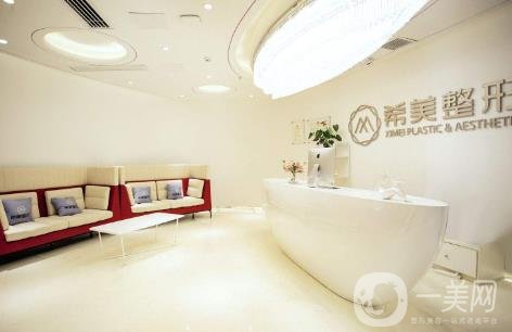 株洲希美醫(yī)療美容價(jià)格表