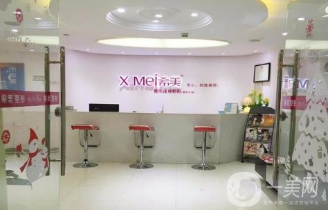 株洲希美醫(yī)療美容價(jià)格表