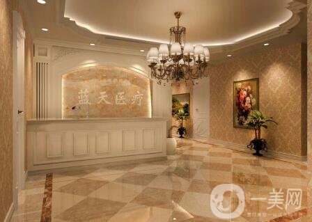 沈陽藍(lán)天整形醫(yī)院怎么樣？靠譜嗎？?jī)r(jià)格表全新明細(xì)公開一覽