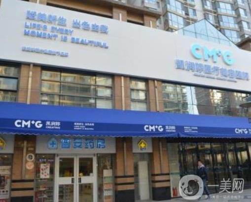 邯鄲凱潤(rùn)婷美容醫(yī)院2020年價(jià)格表官方正式發(fā)布