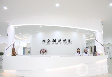 邯鄲維多利亞整形醫(yī)院好嗎_正規(guī)嗎_價(jià)格表一覽