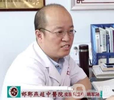 邯鄲燕趙中醫(yī)醫(yī)院整形外科價格怎么樣?看2020年價格表收費區(qū)間展示