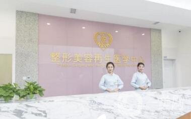 東北整形美容醫(yī)院怎么樣？?jī)r(jià)格表收費(fèi)詳情一覽