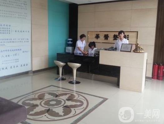 長春尚氏華醫(yī)美容醫(yī)院怎么樣?一覽2020年整形價格表