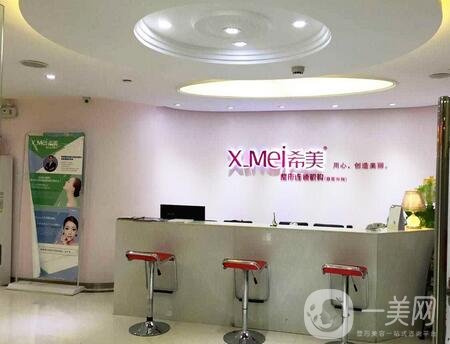 婁底希美整形醫(yī)院怎么樣？2020價(jià)格表全新一覽