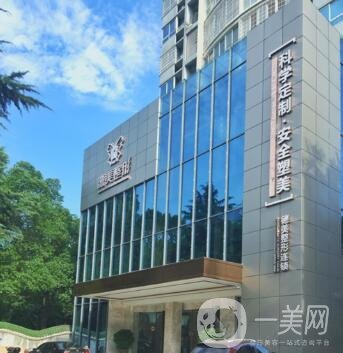 懷化德美整形美容怎么樣？正規(guī)嗎？?jī)r(jià)格表新版詳情